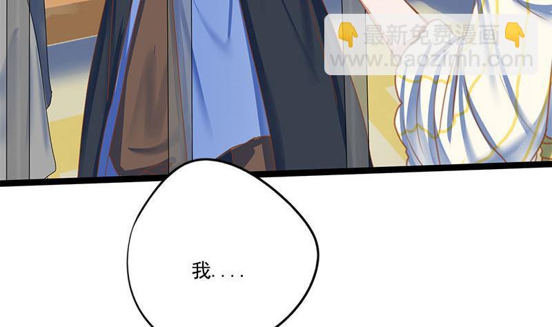第98话 你帮我换的衣服？！11