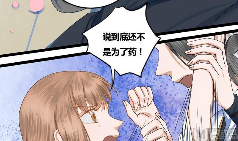 第68话 捉那啥在床44