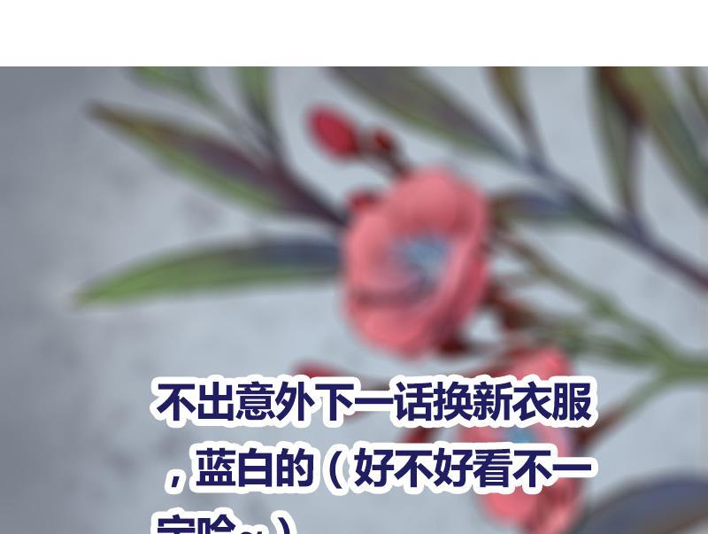 第49话 当年往事48