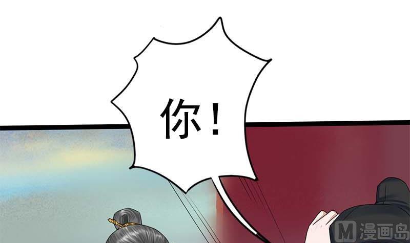 第94话 刑场35