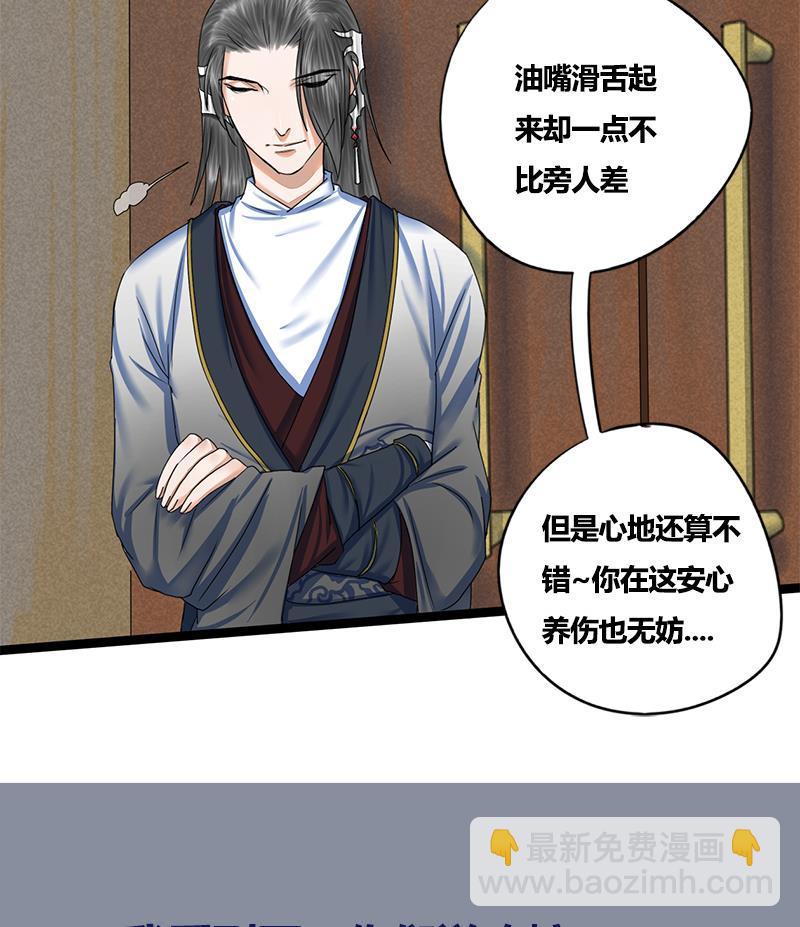 第78话 糖50