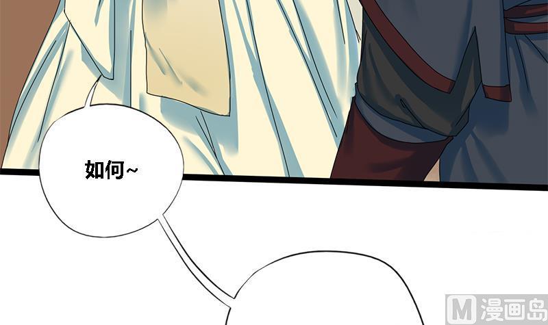 第38话 猎场15