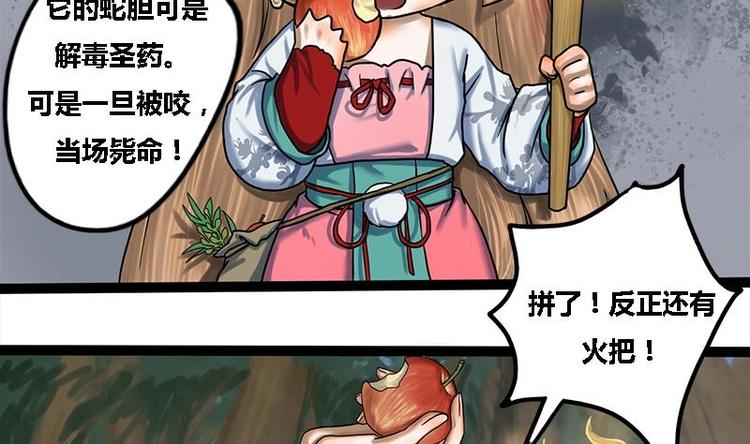 第6话 你喜欢上我了吗3