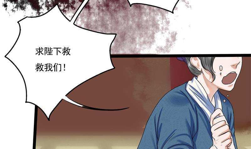 第86话 血书16