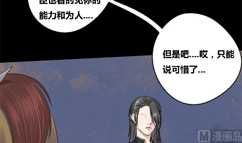 第45话 心意43