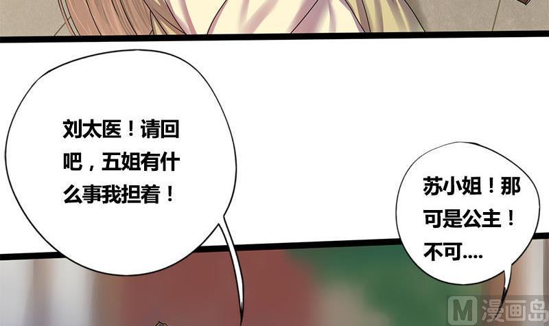 第48话 爱你的人21