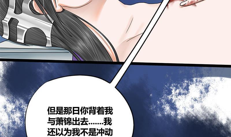 第62话 同归于尽45
