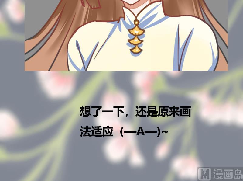 第83话 以牙还牙52