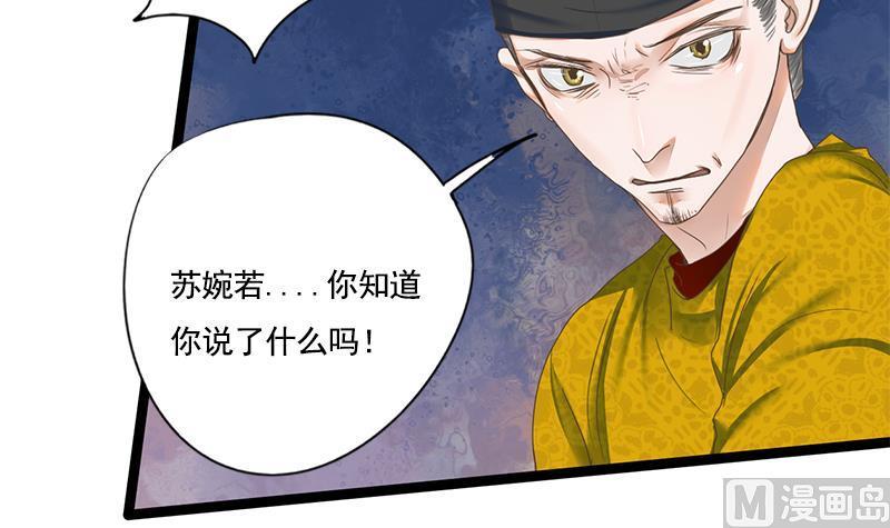 第109话 决战前夕49