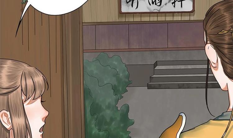 第22话 垂死的金丝雀8