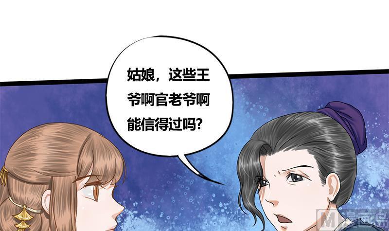 第79话 这次是真的糖1