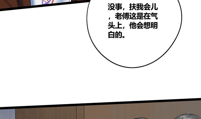 第62话 同归于尽23