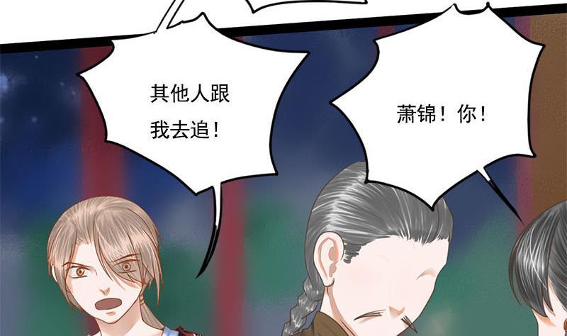 第101话 贵人相救42