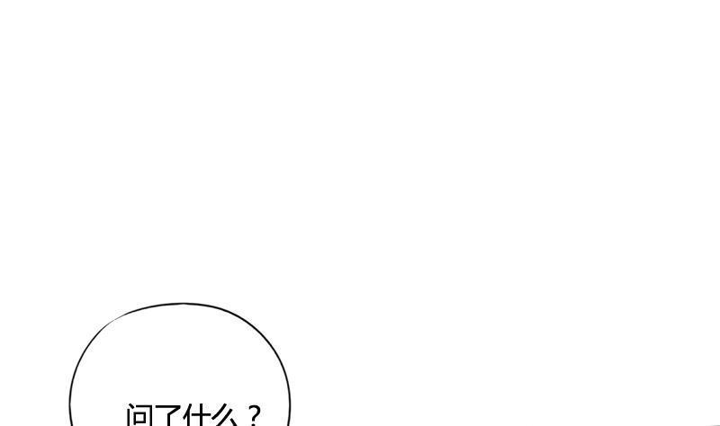 第65话 接你嫂子回来25