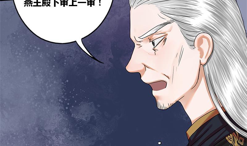 第35话 闹剧的开端39