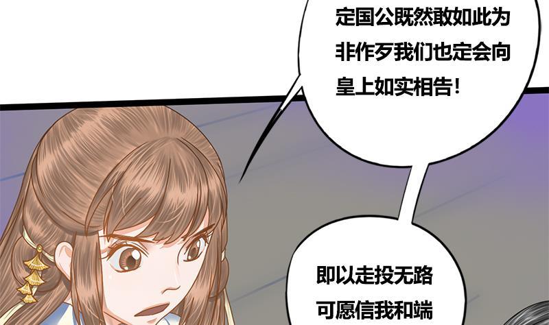 第79话 这次是真的糖12