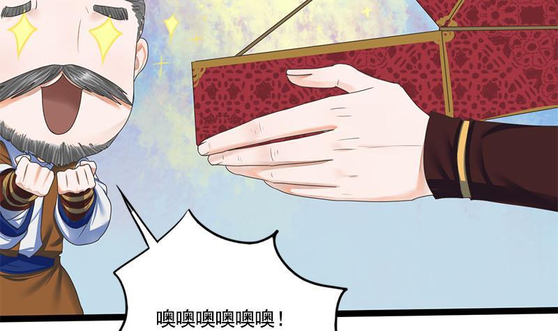 第111话 大结局29