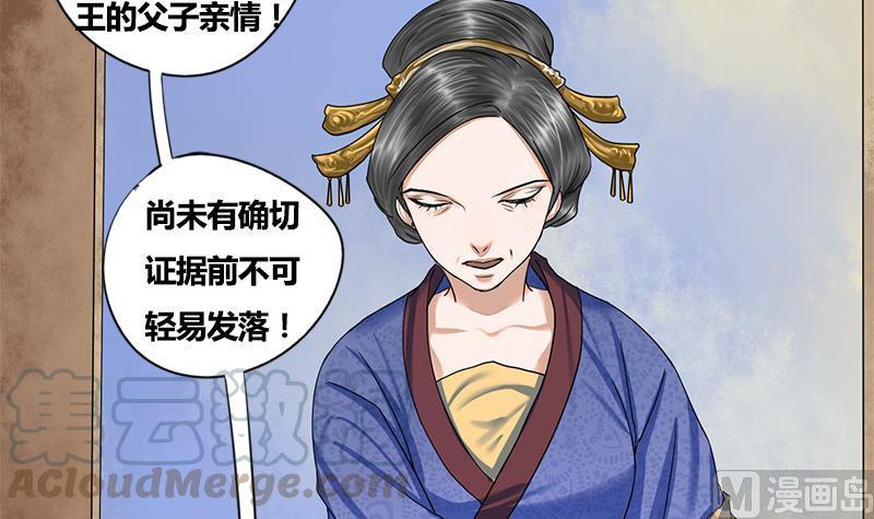 第73话 棋逢对手46