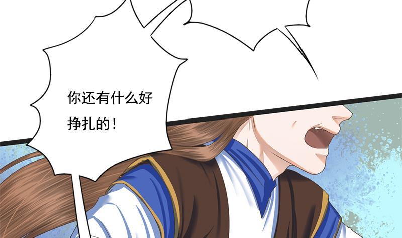 第109话 决战前夕16