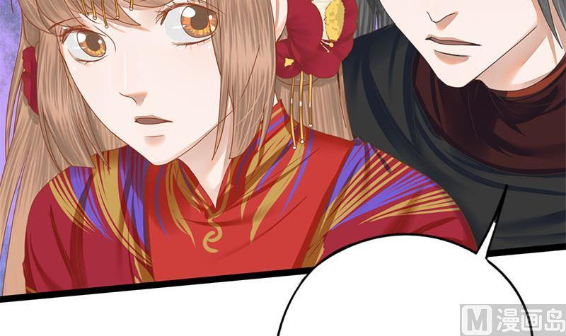 第107话 嫁衣27