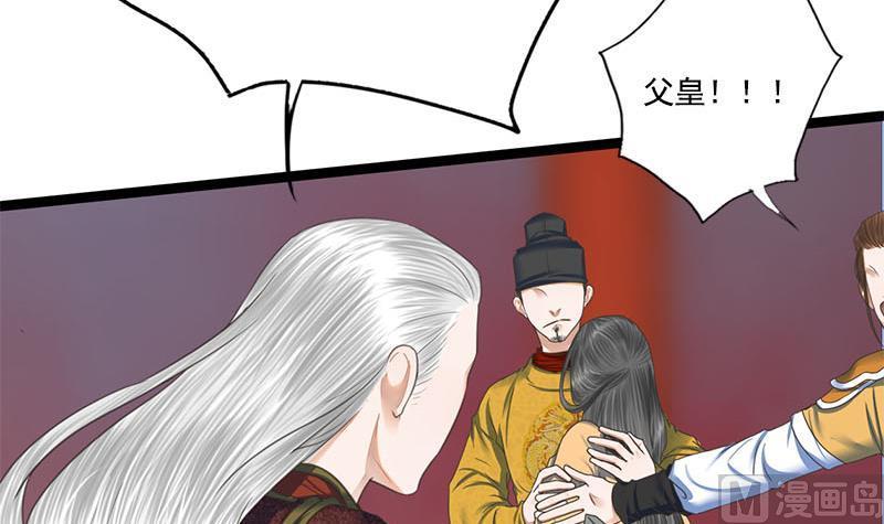 第110话 大仇已报33