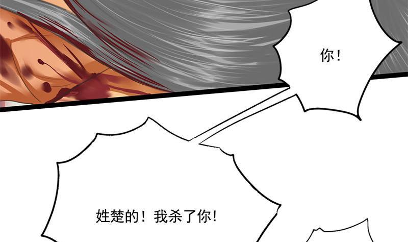 第110话 大仇已报32