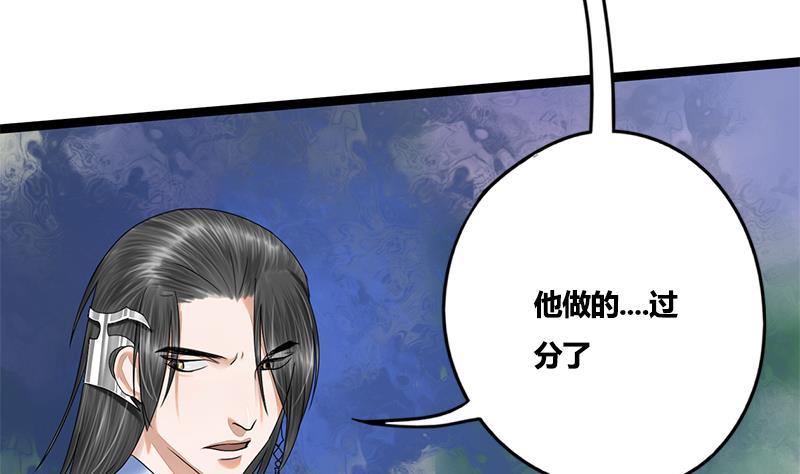 第77话 复仇，安排上了17