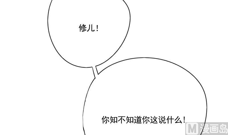 第109话 决战前夕32