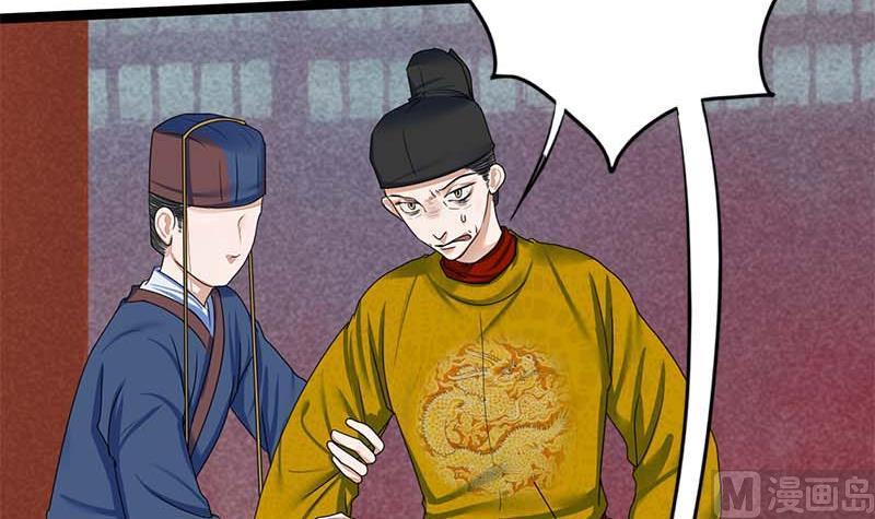 第94话 刑场41