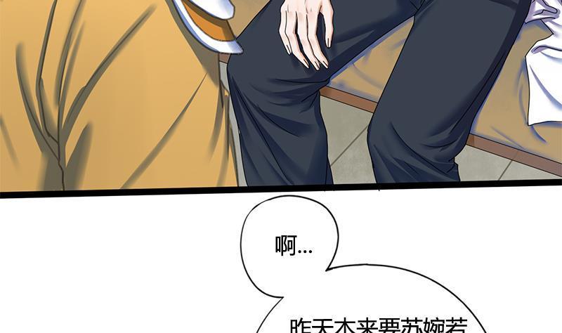第65话 接你嫂子回来22