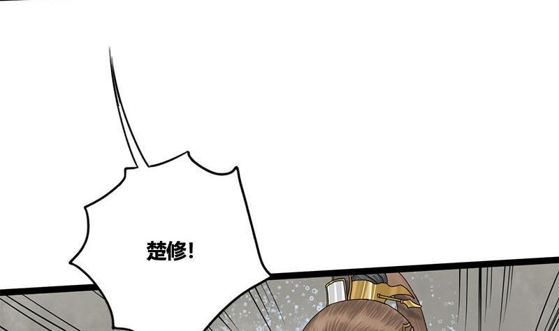 第69话 拔刀相向45