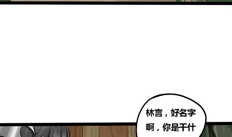 第6话 你喜欢上我了吗34
