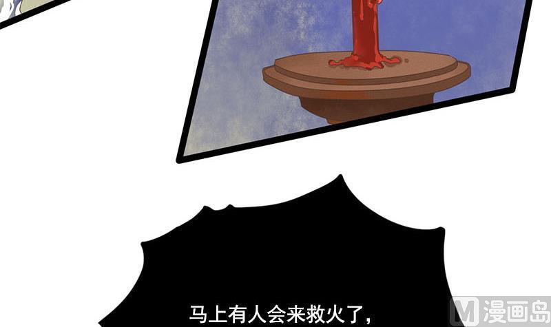 第105话 团聚24