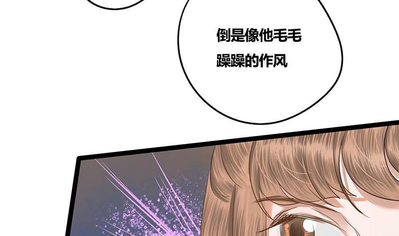 第82话 遇害3