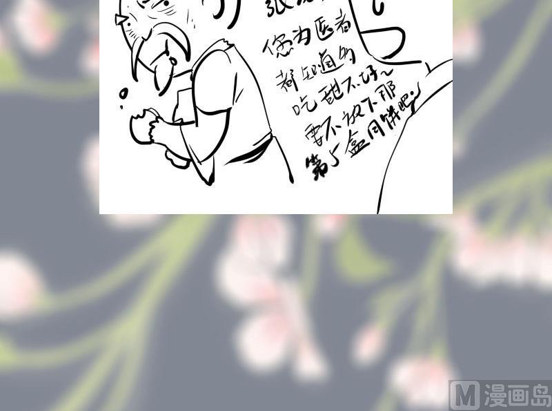 第81话 医馆遇袭52