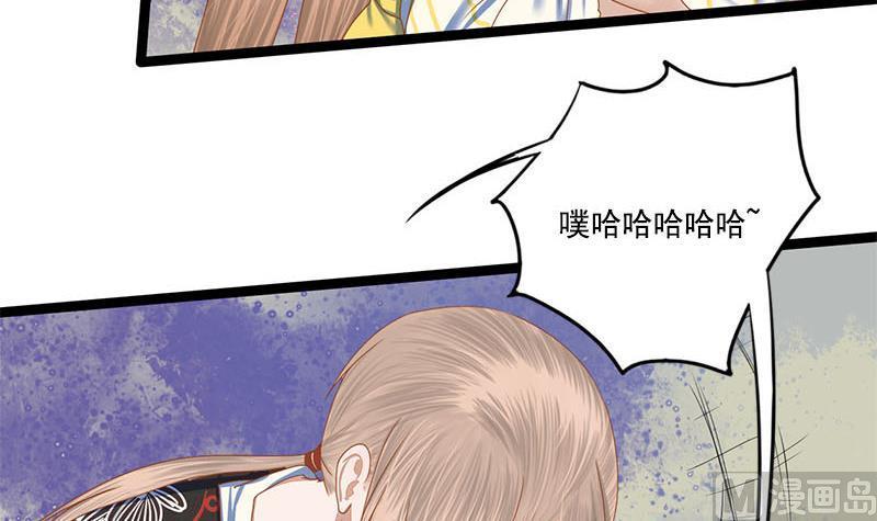 第98话 你帮我换的衣服？！21