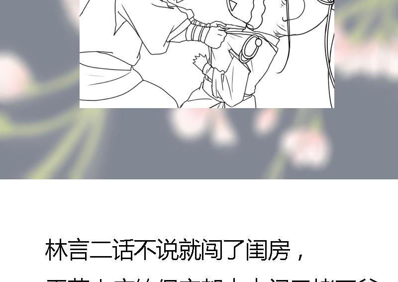 第66话 关门！放狗！53