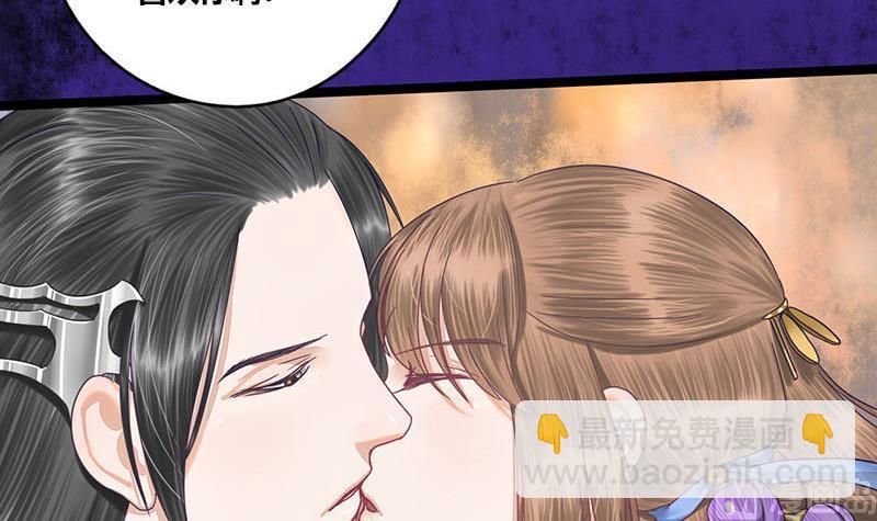 第58话 让男人满意的方法7