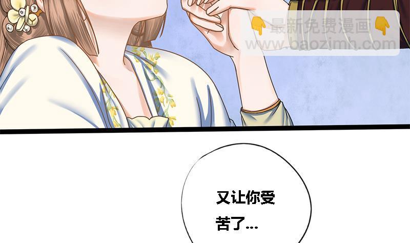 第46话 讽刺3