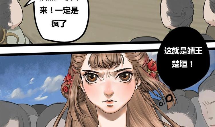 第3话 打脸渣男9