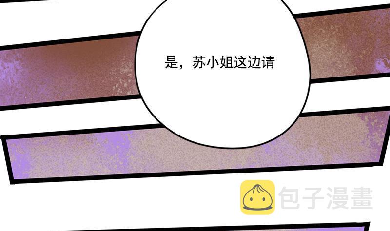 第93话 靖王问斩25