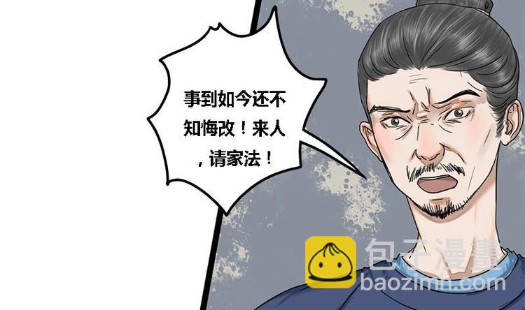 第13话 当众鞭笞30