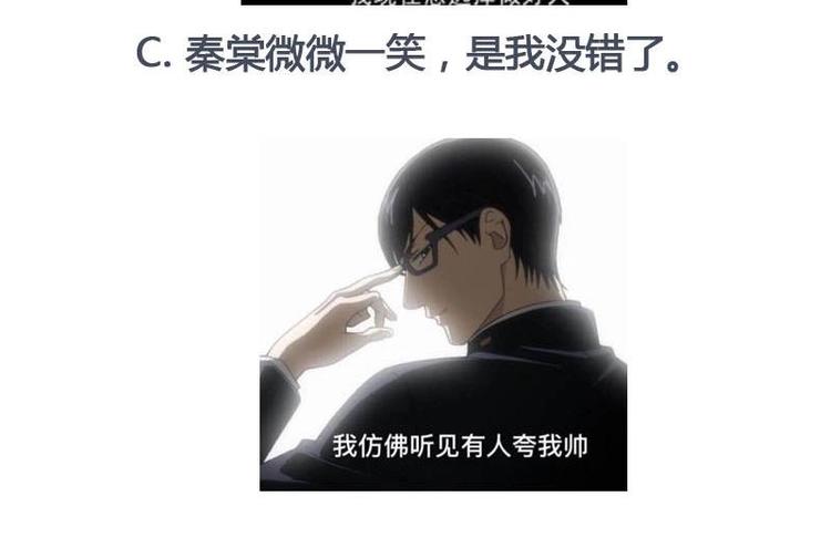 第14话 雍王楚修47