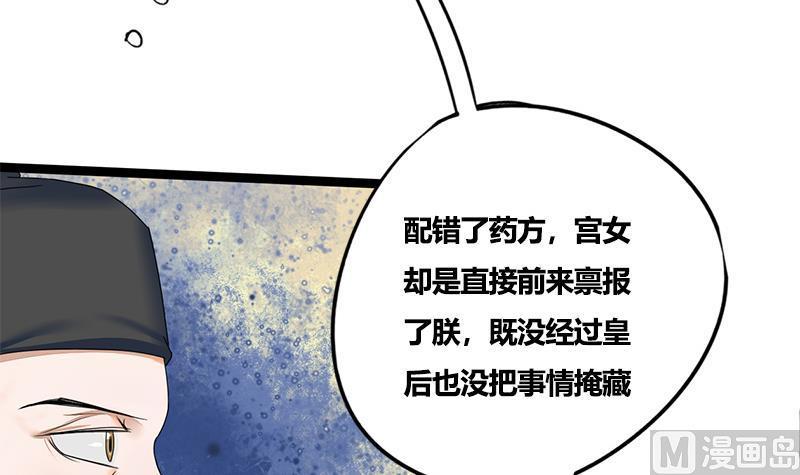 第72话 意想不到的线索38