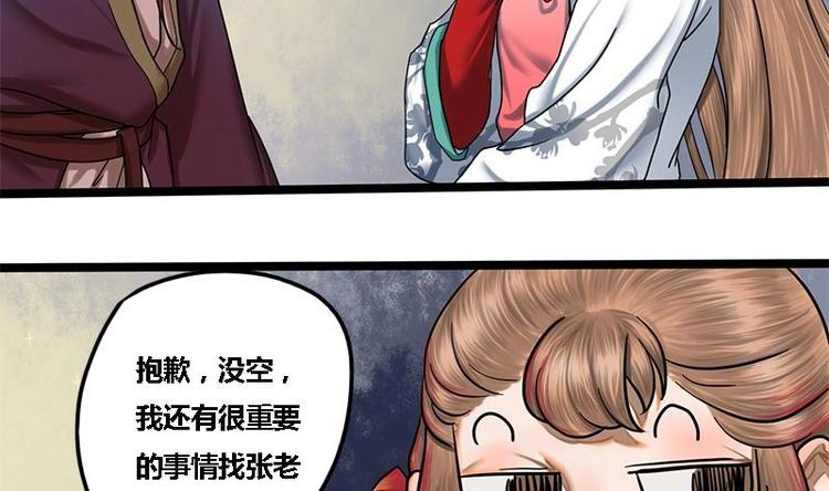 第9话 秦棠7