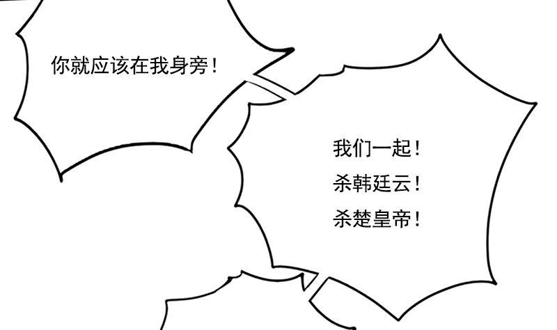 第92话 打翻醋桶后的林言3