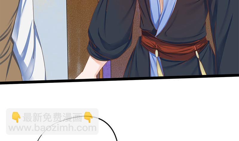 第104话 你将成为我的王妃22