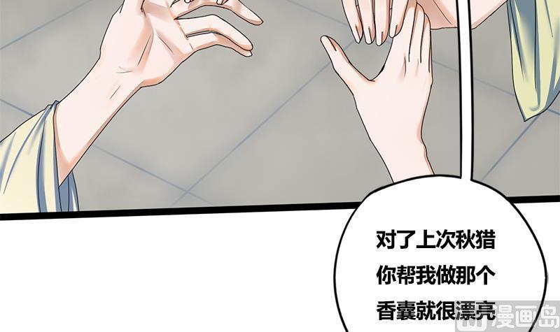 第80话 计中计32