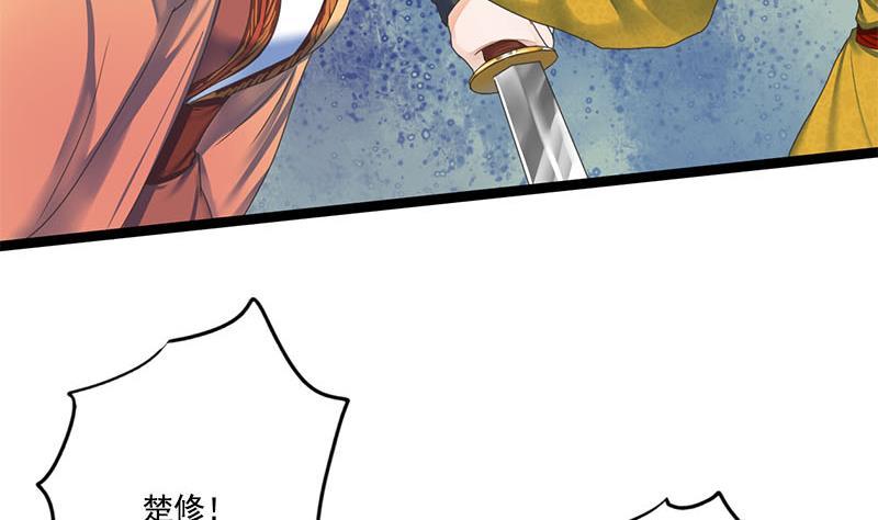 第110话 大仇已报8