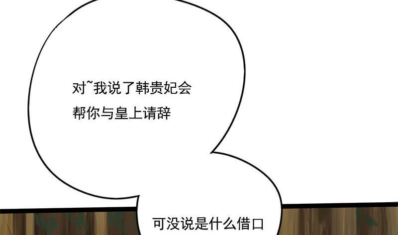 第96话 误会14